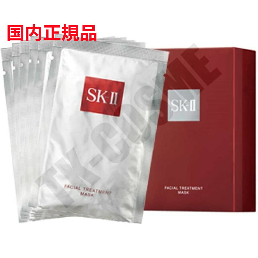 楽天市場】sk-ii パック(総枚数6 ~ 8枚)の通販 楽天市場】sk-ii パック(総枚数6 ~ 8枚)の通販