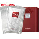 国内正規品 SK-II SK2 エスケーツー フェイシャルトリートメント マスク 6枚 化粧品 スキンケア コスメ メイク 誕生日 記念日 母の日 プレゼント ギフト 彼女 妻 母 女性 人気 ご褒美 忘年会 20代 30代 40代 50代