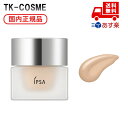 国内正規品 IPSA イプサ クリーム ファウンデイションe / 001 / 30g SPF15・PA++ 誕生日 記念日 母の日 プレゼント ギフト 彼女 妻...
