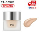 国内正規品 IPSA イプサ クリーム ファウンデイションe / 100 / 30g SPF15・PA++ 誕生日 記念日 母の日 プレゼント ギフト 彼女 妻...