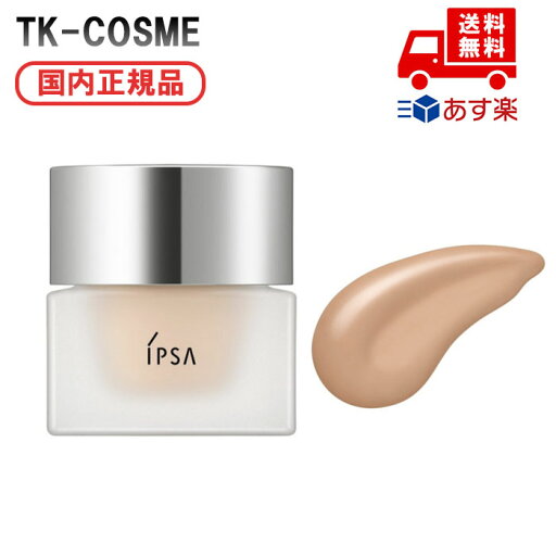 国内正規品 IPSA イプサ クリーム ファウンデイションe / 103 / 30g SPF15・PA++ 誕生日 記念日 母の日 プレゼント ギフト 彼女 妻 母 女性 人気 ご褒美 忘年会 20代 30代 40代 50代 国内正規品 IPSA イプサ クリーム ファウンデイションe / 103 / 30g SPF15・PA++ 誕生日 記念日 母の日 プレゼント ギフト 彼女 妻 母 女性 人気 ご褒美 忘年会 20代 30代 40代 50代