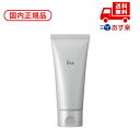 国内正規品 イプサ ルミナイジング クレイex 100g 化粧品 スキンケア コスメ メイク 誕生日 記念日 母の日 プレゼント ギフト 彼女 妻 母 女性 人...