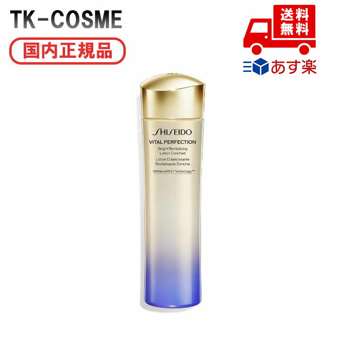  SHISEIDO Хѡե󡡥֥饤ȥХ롡󡡥å 150mL󥱥  ᥤ  ǰ  ץ쥼 ե