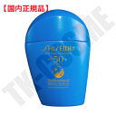 国内正規品 資生堂 SHISEIDO サンケア ザ パーフェクト プロテクター 50ml 日焼け止め SPF50+・PA++++ 紫外線防止 化粧品 スキンケア...