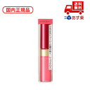 ■国内正規品 インテグレート INTEGRATE インテグレート ジューシーバームグロス PK376 4.5g 化粧品 スキンケア コスメ メイク 誕生日 記念...