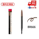 ■国内正規品 インテグレート INTEGRATE アイブローペンシルN BR666 0.17g 化粧品 スキンケア コスメ メイク 誕生日 記念日 母の日 プレゼント ギフト 彼女 妻 母 女性 人気 ご褒美 忘年会 20代 30代 40代 50代(4)