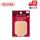 ■国内正規品 インテグレート INTEGRATE プロフィニッシュファンデーション SPF16 PA++ オークル00 10g 化粧品 スキンケア コスメ メイ...