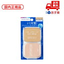 ■国内正規品 アクアレーベル ブライトニングパウダリー ベージュオークル10 (レフィル) / SPF25 / PA++ / レフィル / ベージュオークル10...