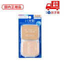 ■国内正規品 アクアレーベル ブライトニングパウダリー オークル10 (レフィル) / SPF25 / PA++ / レフィル / オークル10 / 11.5g...