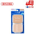 ■国内正規品 アクアレーベル ブライトニングパウダリー ピンクオークル10 (レフィル) / SPF25 / PA++ / レフィル / ピンクオークル10 /...