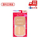 ■国内正規品 アクアレーベル モイストパウダリー / SPF20 / PA++ / レフィル / オークル20 / 11.5g スキンケア コスメ メイク 誕生...