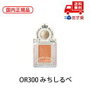■国内正規品 マジョリカ マジョルカ MAJOLICA MAJORCA シャドーカスタマイズ OR300 みちしるべ 1g スキンケア コスメ メイク 誕生日 ...