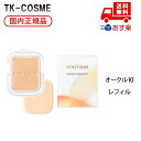 国内正規品 SHISEIDO BENEFIQUE 資生堂 ベネフィーク プリズムパウダリー / オークル10レフィル10g ファンデーション パウダー 化粧品 ...
