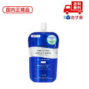 ●国内正規品 アクアレーベル トリートメントミルク(ブライトニング)しっとり / 詰替え / 110mL / 気持ちに寄り添い、優しく香るローズアクア スキンケア コスメ メイク 誕生日 記念日 母の日 プレゼント ギフト 彼女 妻 母(4)