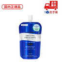 ●国内正規品 アクアレーベル トリートメントミルク(ブライトニング)とてもしっとり / 詰替え / 110mL / 気持ちに寄り添い、優しく香るローズアクア ス...