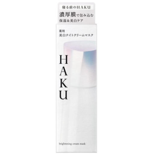 楽天市場】ハク 薬用 美白マスクの通販