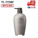 国内正規品 プレディア タラソ ヘアマスク n 本体 640g 誕生日 記念日 母の日 プレゼント ギフト 彼女 妻 母