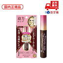 ■国内正規品 ヒロインメイク ロング&カールマスカラ アドバンストフィルム 02 ブラウン 6g 化粧品 スキンケア コスメ メイク 誕生日 記念日 母の日 プ...
