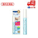 ■国内正規品 ヒロインメイク スピーディーマスカラリムーバー 6.6ml 無香料 化粧品 スキンケア コスメ メイク 誕生日 記念日 母の日 プレゼント ギフト...