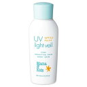 ●国内正規品 Mama&Kids ママ&キッズ UVライトベールSPF23 PA++ 90ml