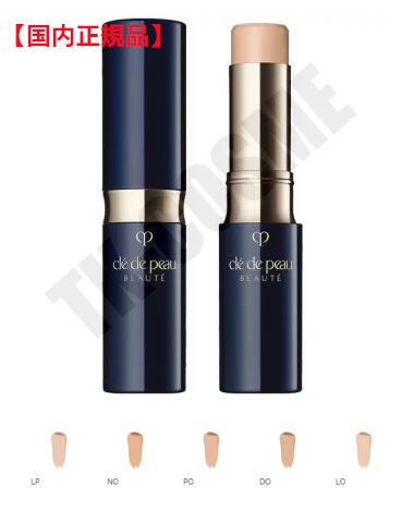 ●国内正規品 CPB クレ・ド・ポー ボーテ コレクチュールヴィサージュ n SPF25・PA+++ POピンクオークル 化粧品 スキンケア コスメ メイク 誕...