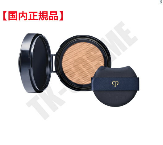 ●国内正規品 CPB クレ・ド・ポー ボーテ タンクッションエクラナチュレル SPF25・PA+++(レフィル)オークル30 化粧品 スキンケア コスメ メイク...