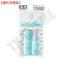 国内正規品 資生堂d プログラム バランスケア セット MB7日間体験 敏感肌 化粧水 乳液 肌荒れピンチに 薬用 低刺激 乾燥 かさつき べたつく 化粧品 ス...