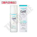 国内正規品 花王 キュレル 潤浸保湿 化粧水 I ややしっとり(150ml) 化粧品 スキンケア コスメ メイク 誕生日 記念日 母の日 プレゼント ギフト 彼...