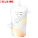 国内正規品 SHISEIDO BENEFIQUE 資生堂 ベネフィーク リセットクリア N （レフィル)180ml 化粧品 スキンケア コスメ メイク 誕生日 記念日 クリスマス プレゼント ギフト 彼女 妻 母 女性 人気 ご褒美 忘年会 20代 30代 40代 50代