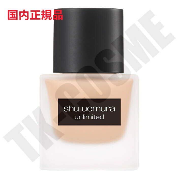 国内正規品 送料無料 SHU UEMURA アン