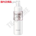 国内正規品 COSME DECORTE コスメデコルテ フィトチューン ホワイトニング ソフナー 200ml 美白 化粧品 スキンケア コスメ メイク 誕生日 記念日 母の日 プレゼント ギフト 彼女 妻 母 女性 人気 ご褒美 忘年会 20代 30代 40代 50代