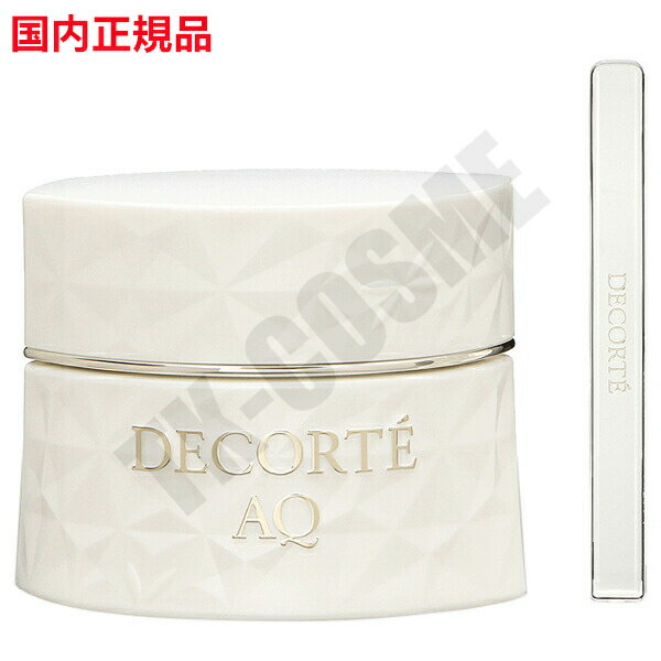 楽天TK-COSME国内正規品 送料無料 COSME DECORTE コスメデコルテ AQ クリーム 25g 化粧品 スキンケア コスメ メイク 誕生日 記念日 母の日 プレゼント ギフト 彼女 妻 母 女性 人気 ご褒美 忘年会 20代 30代 40代 50代