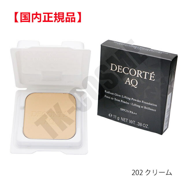 国内正規品 COSME DECORTE コスメデコルテ AQスキン フォルミング パウダーファンデーション（レフィル）#202 化粧品 スキンケア コスメ メイク 誕生日 記念日 母の日 プレゼント ギフト 彼女 妻 母 女性 人気 ご褒美 忘年会 20代 30代 40代 50代