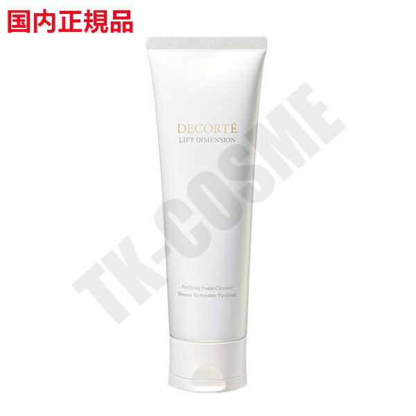 楽天市場】コスメデコルテ リフトディメンション ピュリファイング