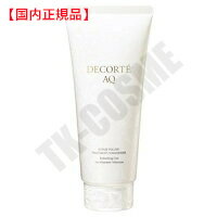 国内正規品 COSME DECORTE コスメデコルテ AQ リペア スムース トリートメント コンディショナー 250g 誕生日 記念日 母の日 プレゼント ギフト 彼女 妻 母 女性 人気 ご褒美 忘年会 20代 30代 40代 50代