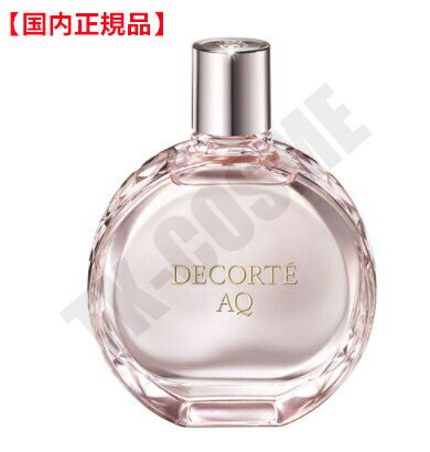 国内正規品 COSME DECORTE コスメデコルテ AQ トリートメント ボディオイル 100ml 化粧品 スキンケア コスメ メイク 誕生日 記念日 母の日 プレゼント ギフト 彼女 妻 母 女性 人気 ご褒美 忘年会 20代 30代 40代 50代