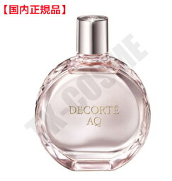 国内正規品 COSME DECORTE コスメデコルテ AQ トリートメント ボディオイル 100ml 化粧品 スキンケア コスメ メイク 誕生日 記念日 クリスマス プレゼント ギフト 彼女 妻 母 女性 人気 ご褒美 忘年会 20代 30代 40代 50代