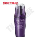 国内正規品 COSME DECORTEコスメデコルテ リポソーム アドバンスト リペアセラム 75mL 美肌 化粧品 スキンケア コスメ メイク 誕生日 記念日...