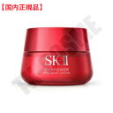 国内正規品 SK-II SK2 エスケーツー スキンパワーエアリー50g 美容液 SK-II 国内正規品 化粧品 スキンケア コスメ メイク 誕生日 記念日 母の日 プレゼント ギフト 彼女 妻 母 女性 人気 ご褒美 忘年会 20代 30代 40代 50代