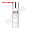 国内正規品 送料無料 SK-II SK2 エスケーツー フェイシャル トリートメント クリア ローション 160ml 化粧水 sk ii ふきとり化粧水 スキンケア 基礎化粧品 化粧水 ブースター 導入液 化粧品 スキンケア コスメ メイク 誕生日 記念日 母の日 プレゼント ギフト