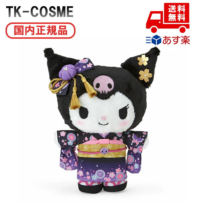 楽天市場】クロミ ぬいぐるみ(対象年齢3歳から)の通販 楽天市場】クロミ ぬいぐるみ(対象年齢3歳から)の通販