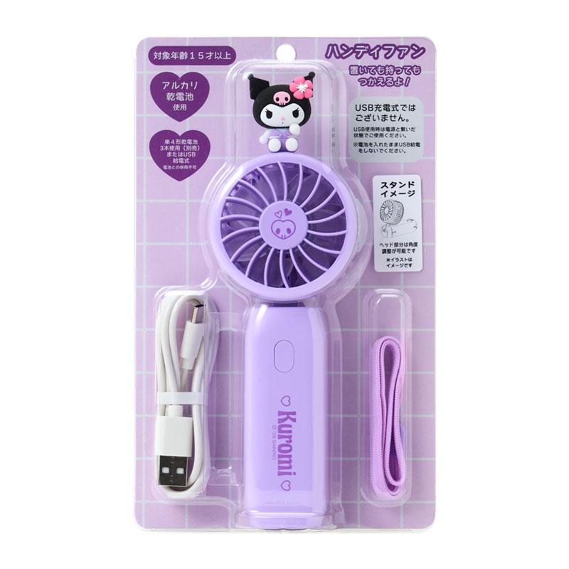 Rakuten - 国内正規品 サンリオ クロミ ハンディファン 2WAYファン 手持ち扇風機 卓上置き 携帯扇風機 2段階 USB 乾電池 誕生日 記念日 母の日 プレゼント ギフト 彼女 妻 母 女性 人気 ご褒美 忘年会 20代 30代 40代 50代 クリスマス sanrio