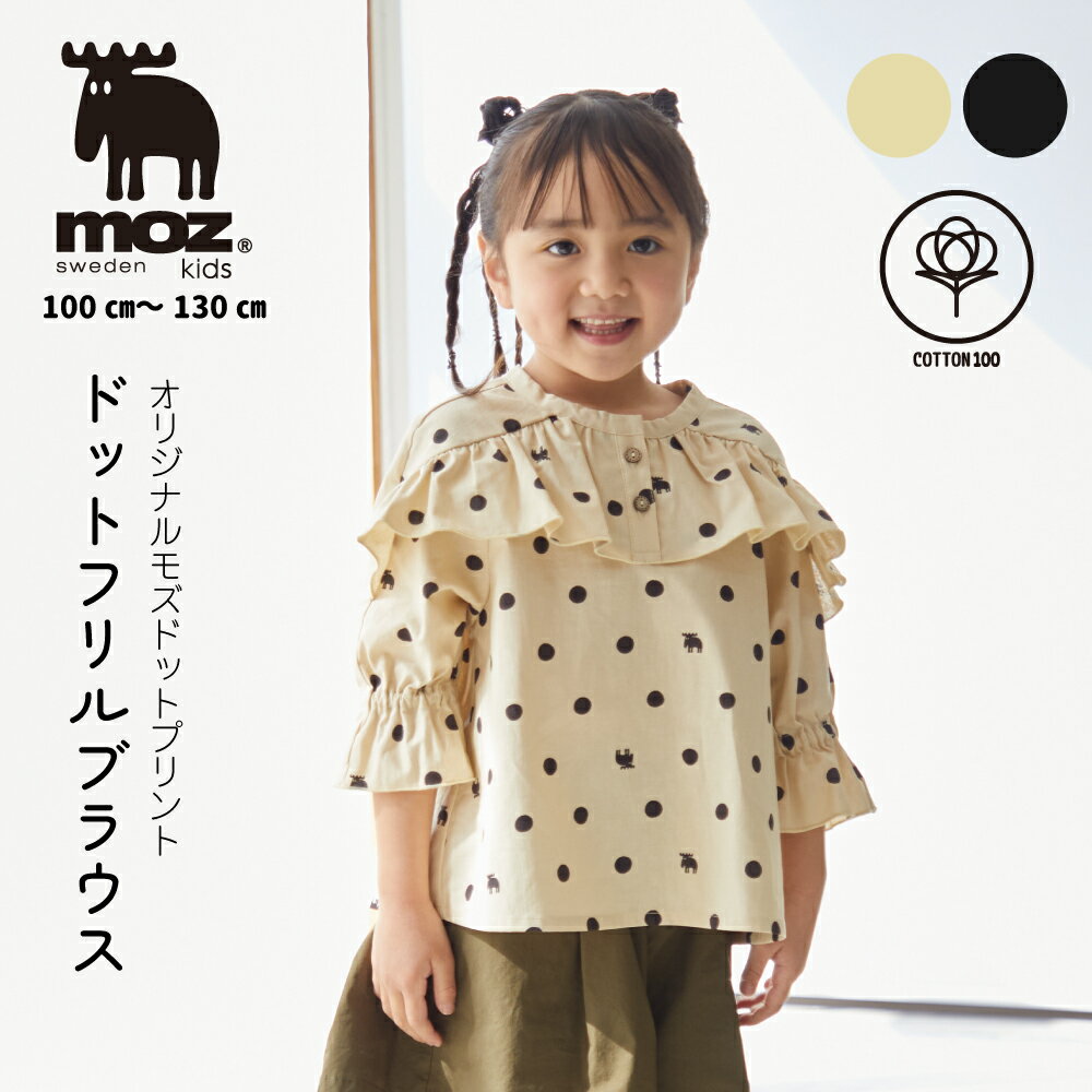 【ベルメゾン】 シャツ レイヤード風 プルオーバー ◆ 135-165 ◆ ◇ 子ども 子供 キッズ KIDS 子ども服 キッズ服 服 トップス プルオーバー パペル ラピス Papel lapiz ◇