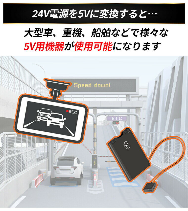 デコデコ DC-DC 直流コンバータ 24V(DC9-40V)入力 DC5V 5A出力 25W 降圧 防水 電圧安定化装置 サージプロテクタ電源 レギュレータ フォークリフト/重機/船舶/ソーラーシステム 送料無料 3