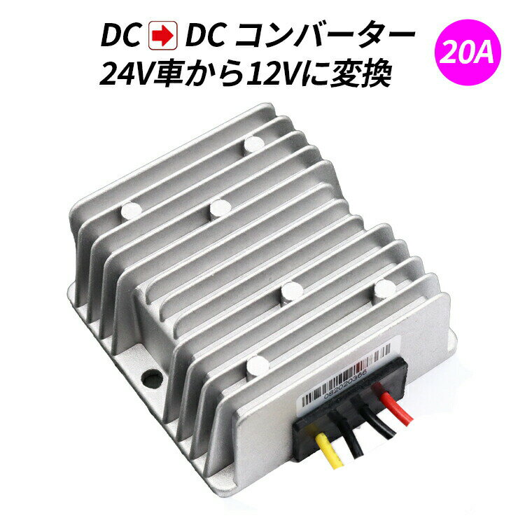 星光産業 DC/DCソケット EM-165 EM165