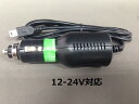 シガー充電ソケット 24V用　ミニUSB-Bタイプ　長さ3.4M　 24V から USB(mini-B) 5V