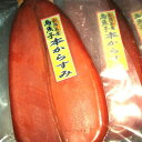 高級珍味 本からすみ　120-140g　クール便　発送　贈答...