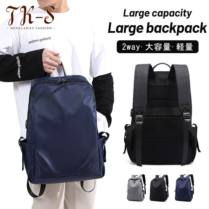 レディース メンズ リュック 通勤 大容量 おしゃれ 軽い ナイロン 小さめ 大人 a4 防水 ノート pc 14 1..