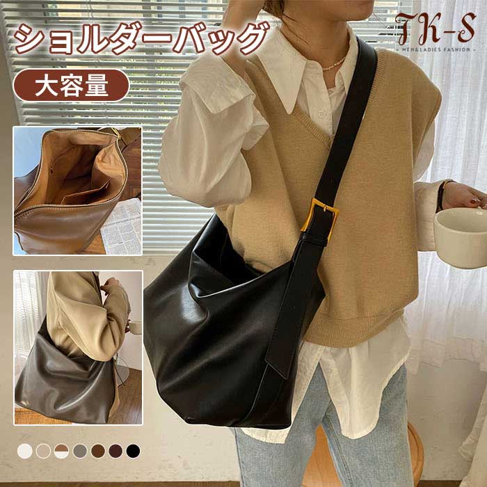 乐天商城 - ショルダーバッグ レディース 斜めがけ 肩掛け 7色 大人 A4 通勤通学 2way PU革 大容量 韓国ファッション 柔らかい 大きい 斜めがけバッグ 軽い 高見え レザーバッグ ショルダーバック 旅行 学生 お出かけ オシャレ ギフト 彼女 プレゼント TK-S