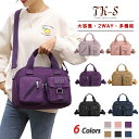 ショルダーバッグ レディース 手提げ 肩掛けバッグ 2way かわいい ハンドバッグ 軽量 斜めがけ 肩がけ ナイロン 防水 撥水 大容量 丈夫 無地 シンプル...